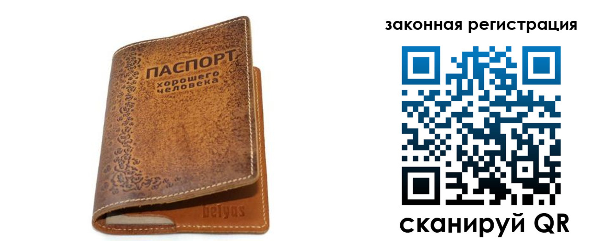 где прописаться в Усолье-Сибирском