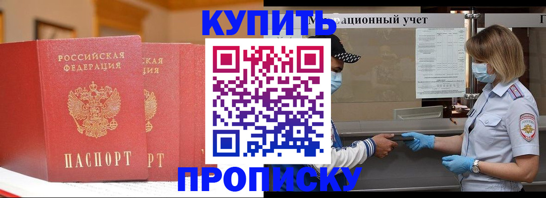 найти адрес прописки в Усолье-Сибирском