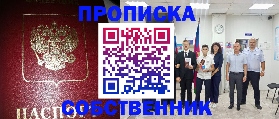 регистрация для школы в Усолье-Сибирском